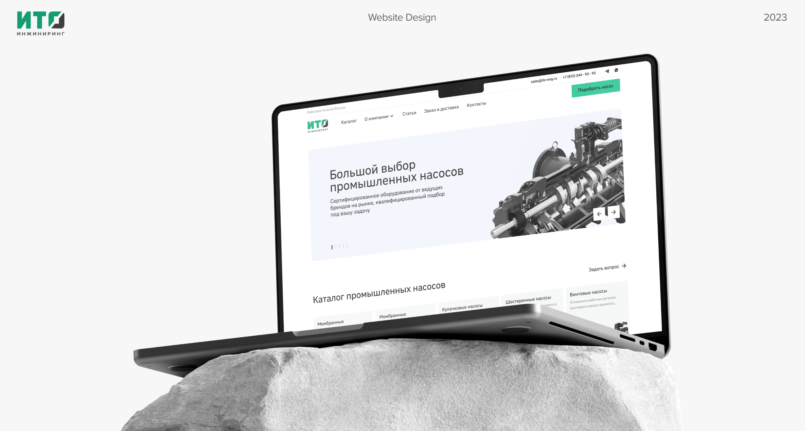 ИТО Инжиниринг | Website redesign — Изображение №1 — Интерфейсы на Dprofile