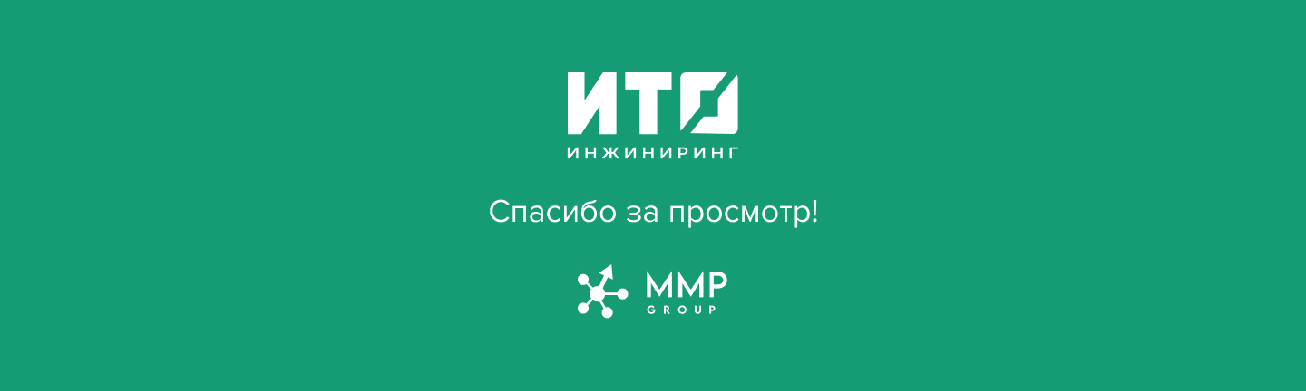 ИТО Инжиниринг | Website redesign — Изображение №10 — Интерфейсы на Dprofile