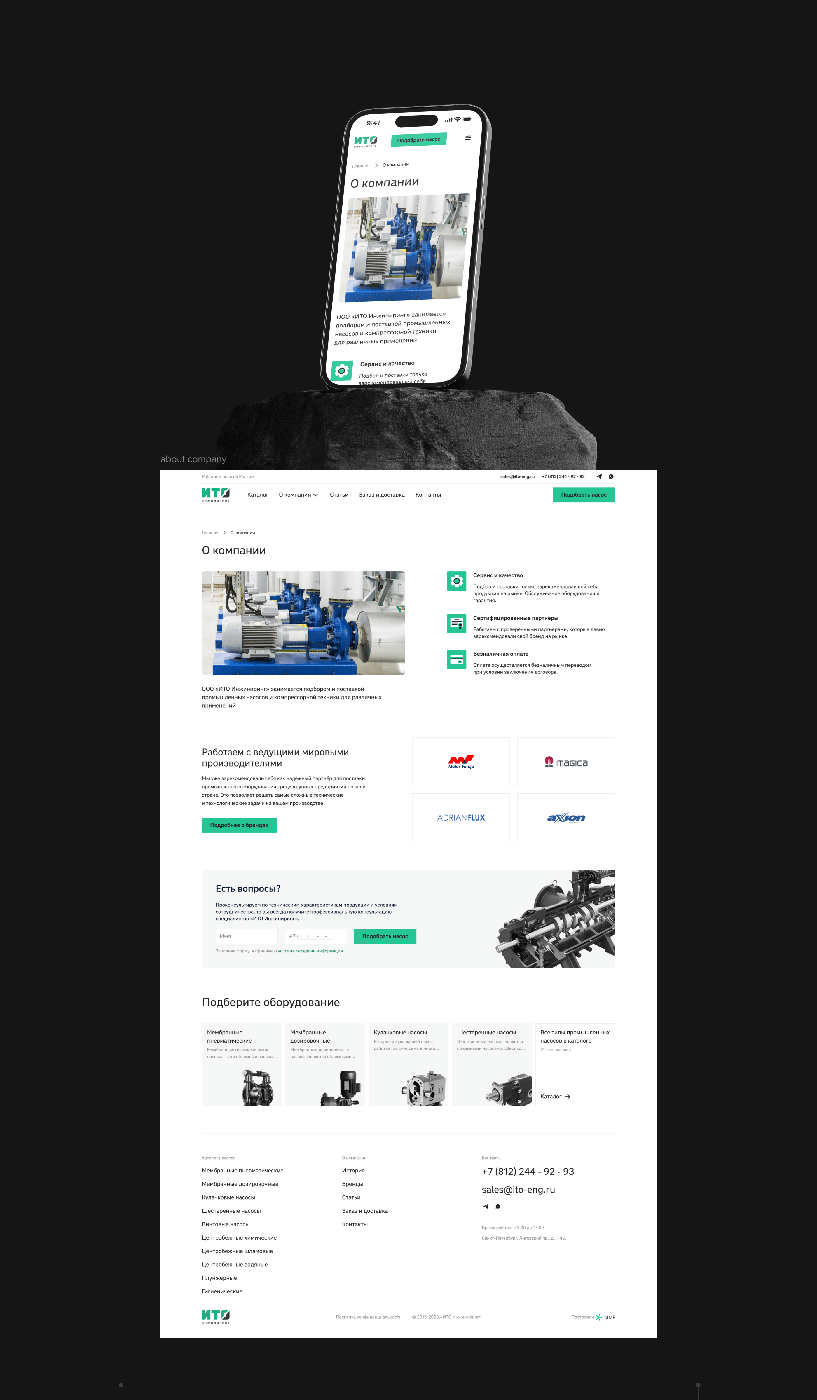 ИТО Инжиниринг | Website redesign — Изображение №6 — Интерфейсы на Dprofile