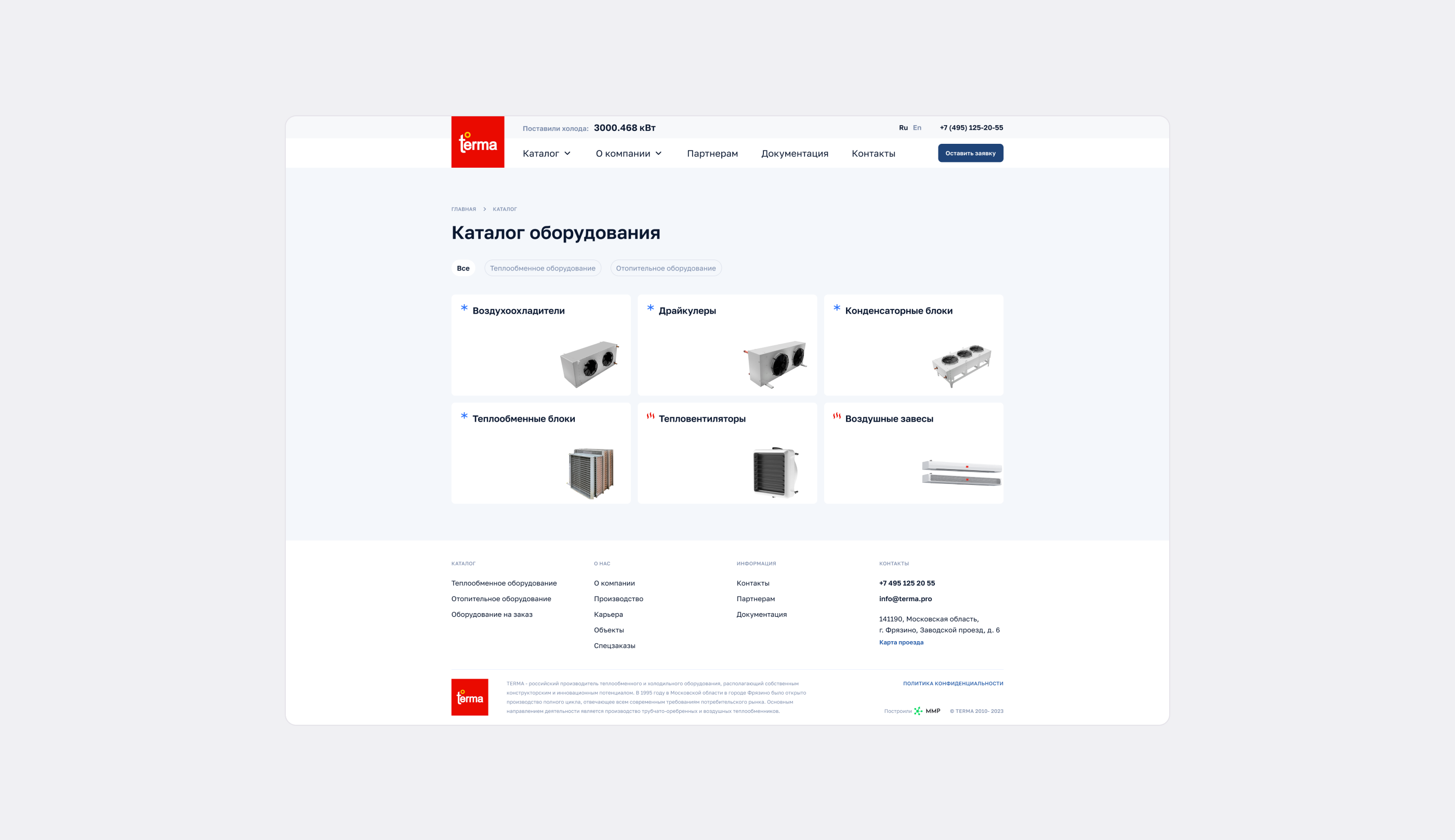 TERMA | website redesign — Изображение №4 — Интерфейсы на Dprofile