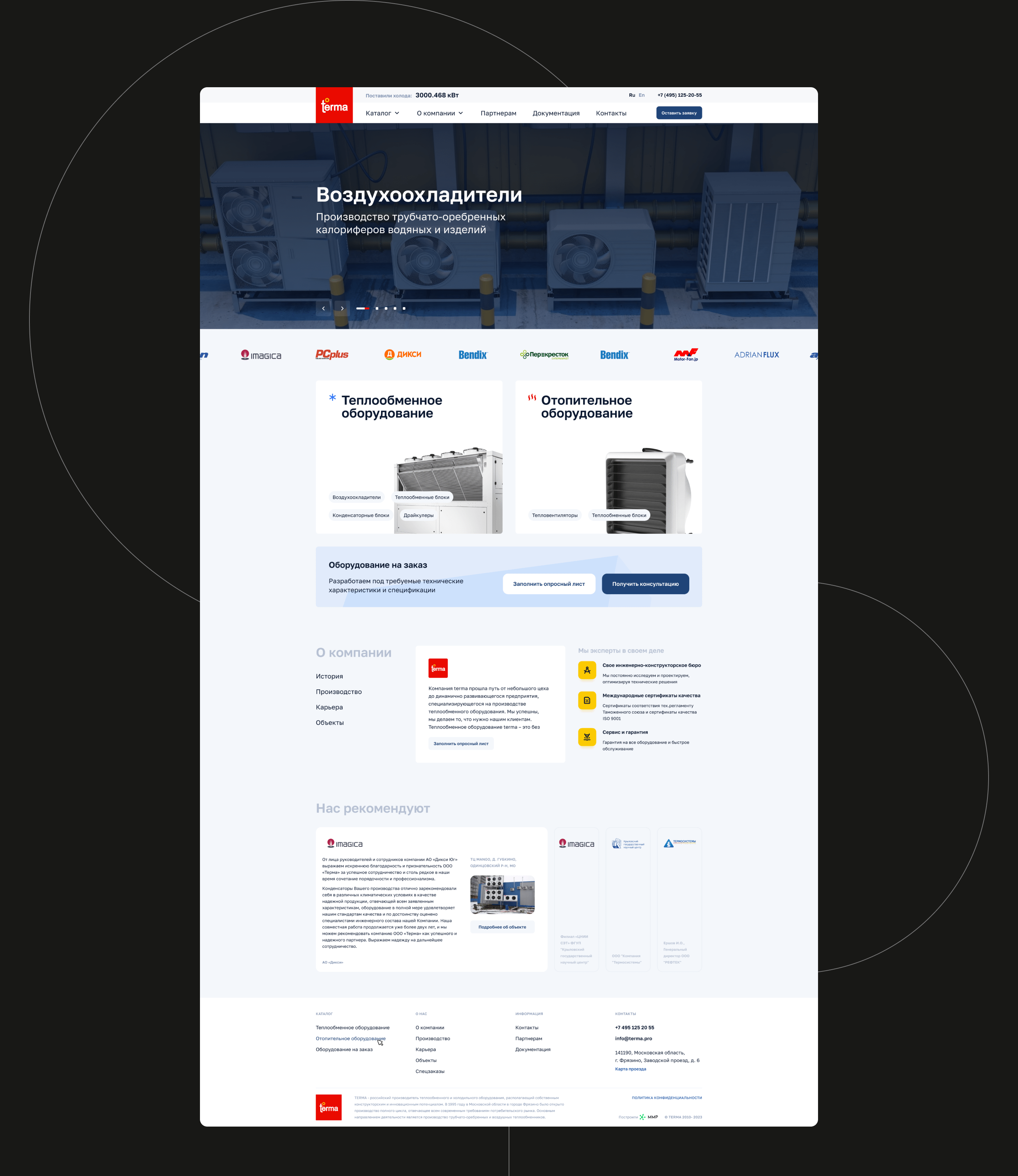 TERMA | website redesign — Изображение №2 — Интерфейсы на Dprofile