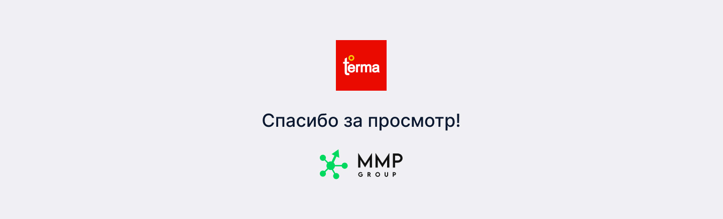 TERMA | website redesign — Изображение №12 — Интерфейсы на Dprofile
