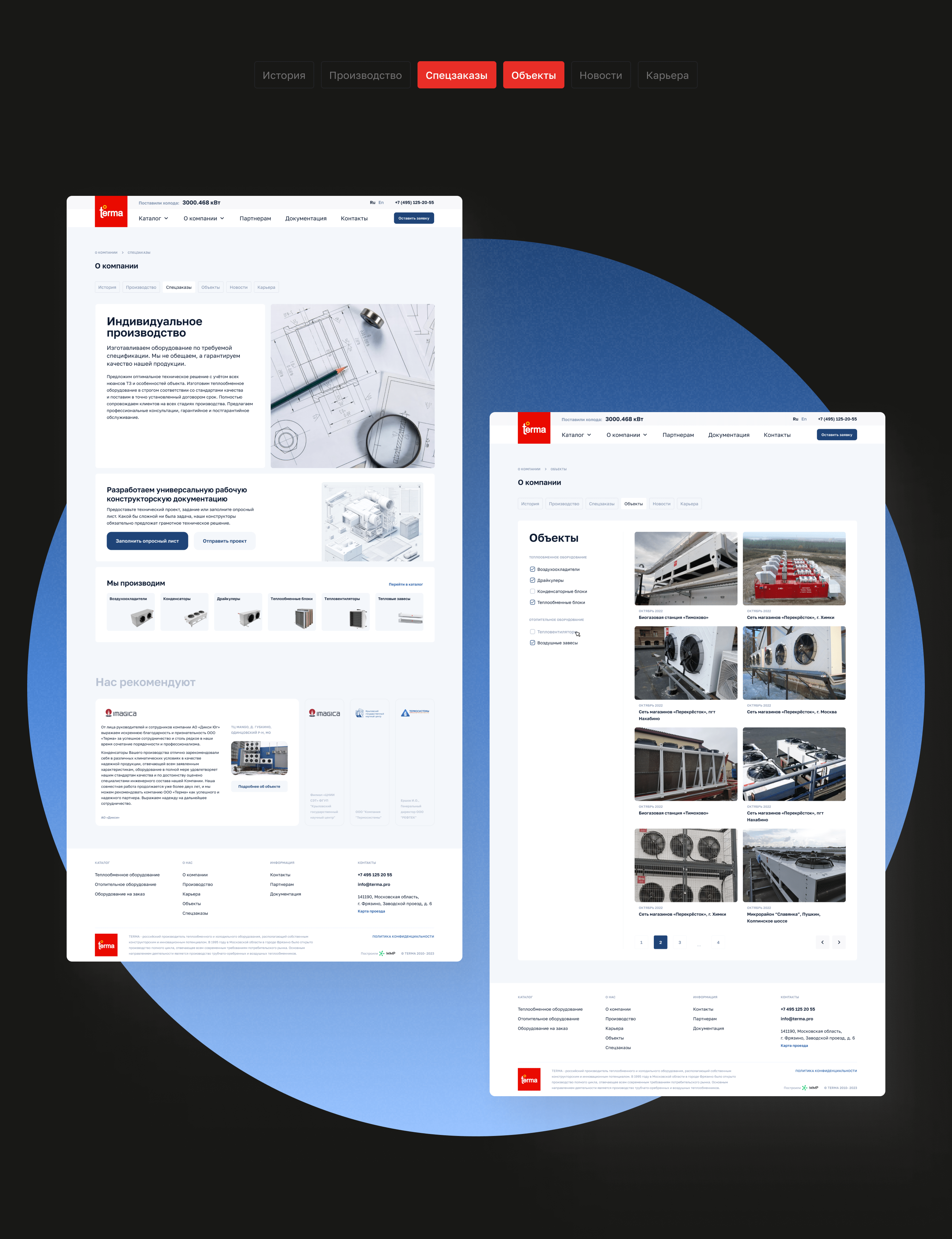 TERMA | website redesign — Изображение №8 — Интерфейсы на Dprofile