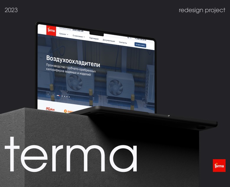 TERMA | website redesign — Интерфейсы на Dprofile