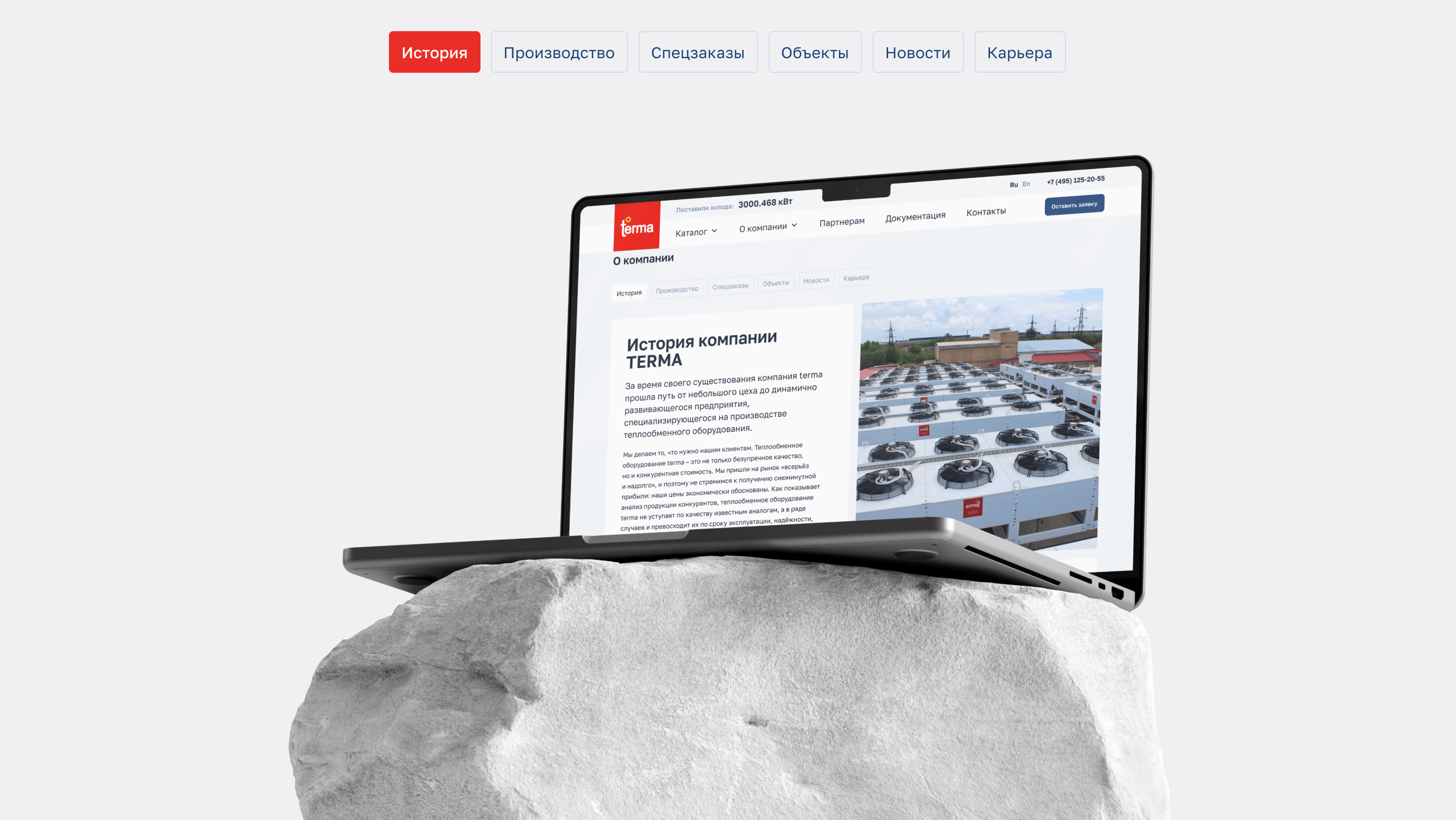 TERMA | website redesign — Изображение №6 — Интерфейсы на Dprofile
