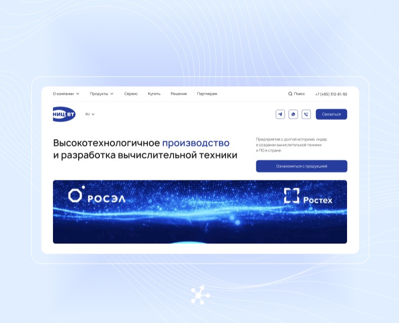 НИЦЭВТ | Корпоративный сайт — Интерфейсы на Dprofile