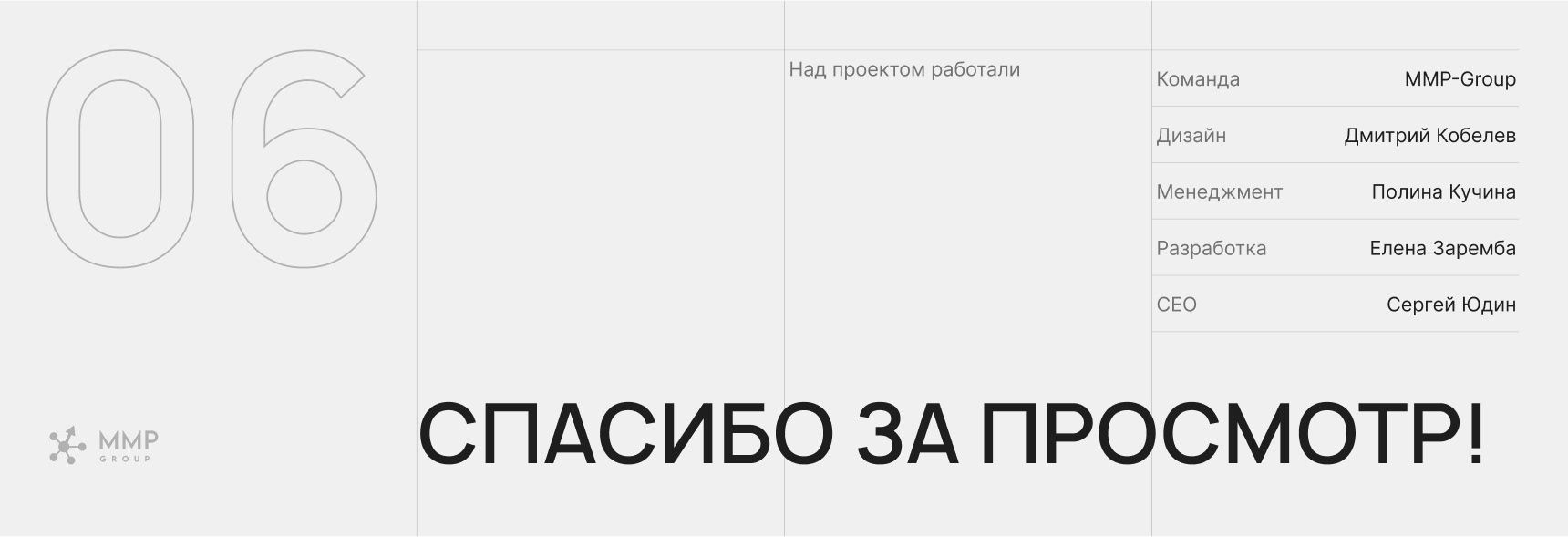 НИЦЭВТ | Корпоративный сайт — Изображение №9 — Интерфейсы на Dprofile