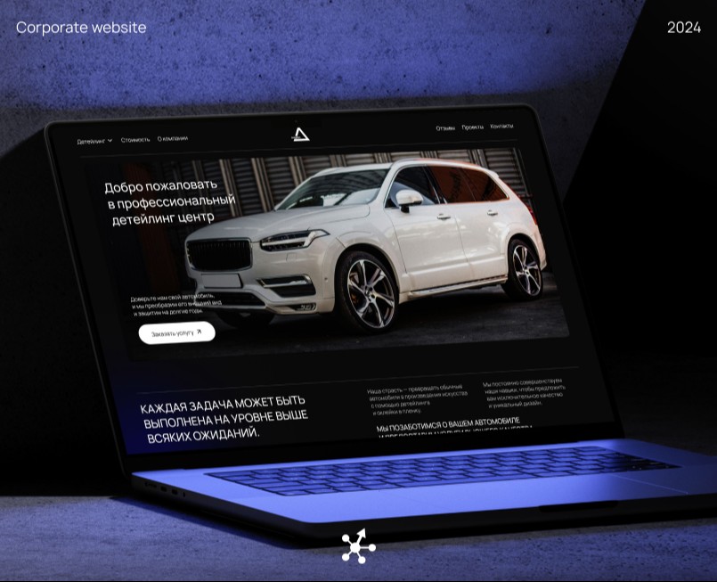 AntaRes | Корпоративный сайт — Интерфейсы на Dprofile