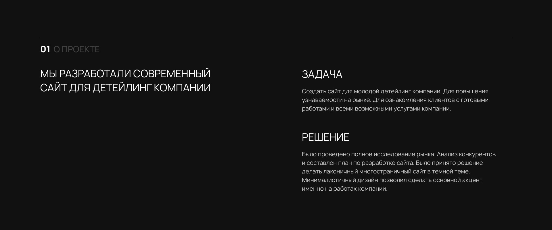 AntaRes | Корпоративный сайт — Изображение №2 — Интерфейсы на Dprofile
