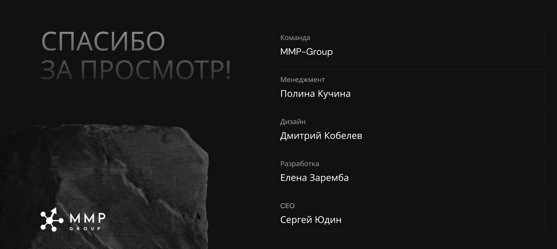 SONNIGER | Сайт-каталог — Изображение №18 — Интерфейсы на Dprofile