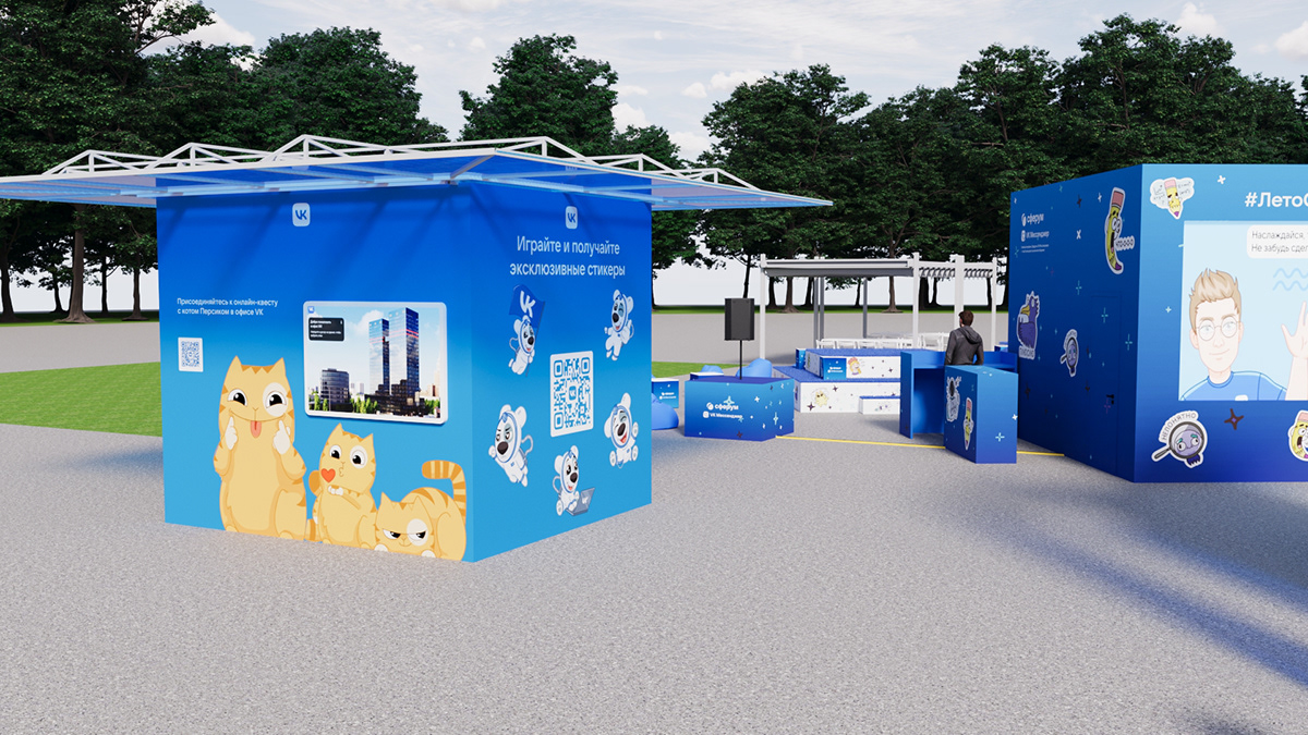 День защиты детей 2023 — Изображение №3 — 3D на Dprofile