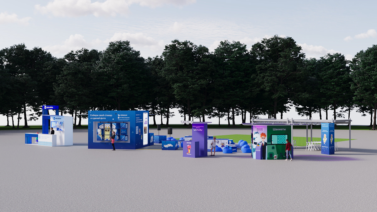 День защиты детей 2023 — Изображение №1 — 3D на Dprofile