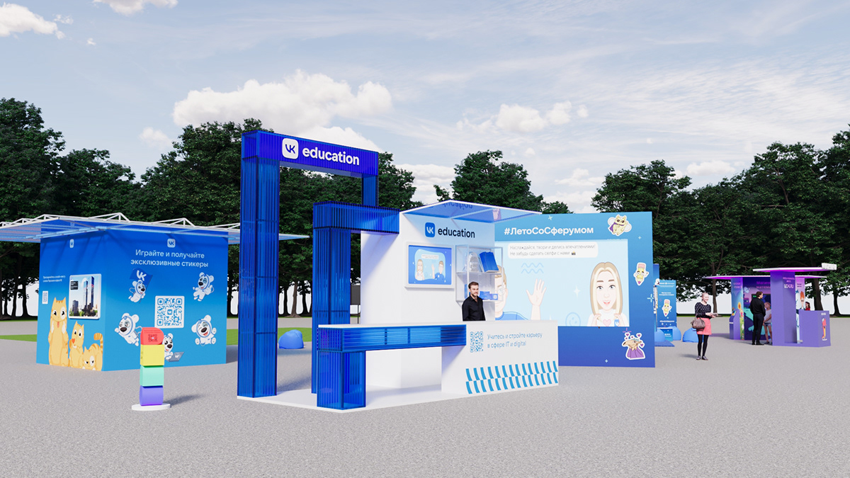 День защиты детей 2023 — Изображение №6 — 3D на Dprofile