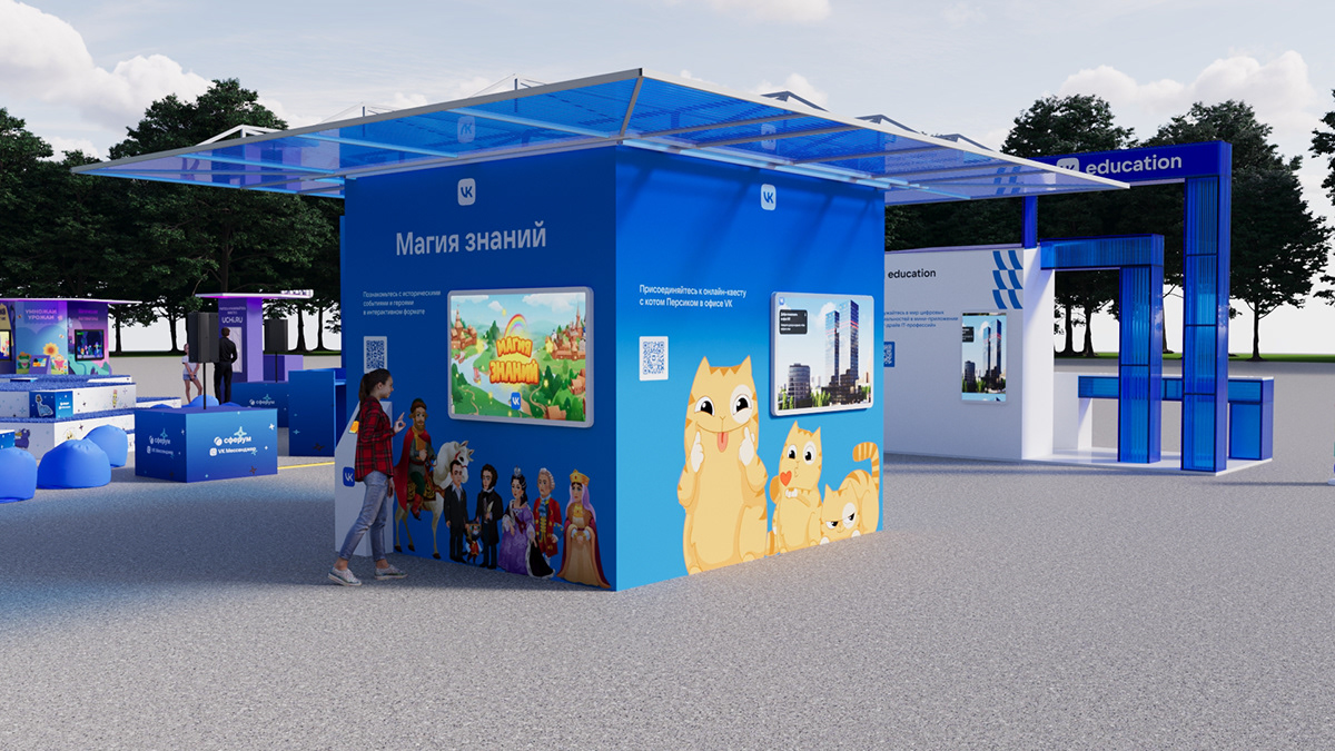 День защиты детей 2023 — Изображение №2 — 3D на Dprofile