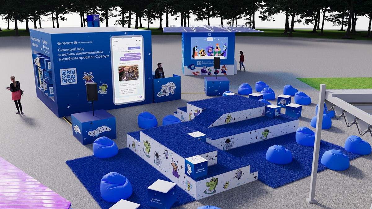 День защиты детей 2023 — Изображение №5 — 3D на Dprofile