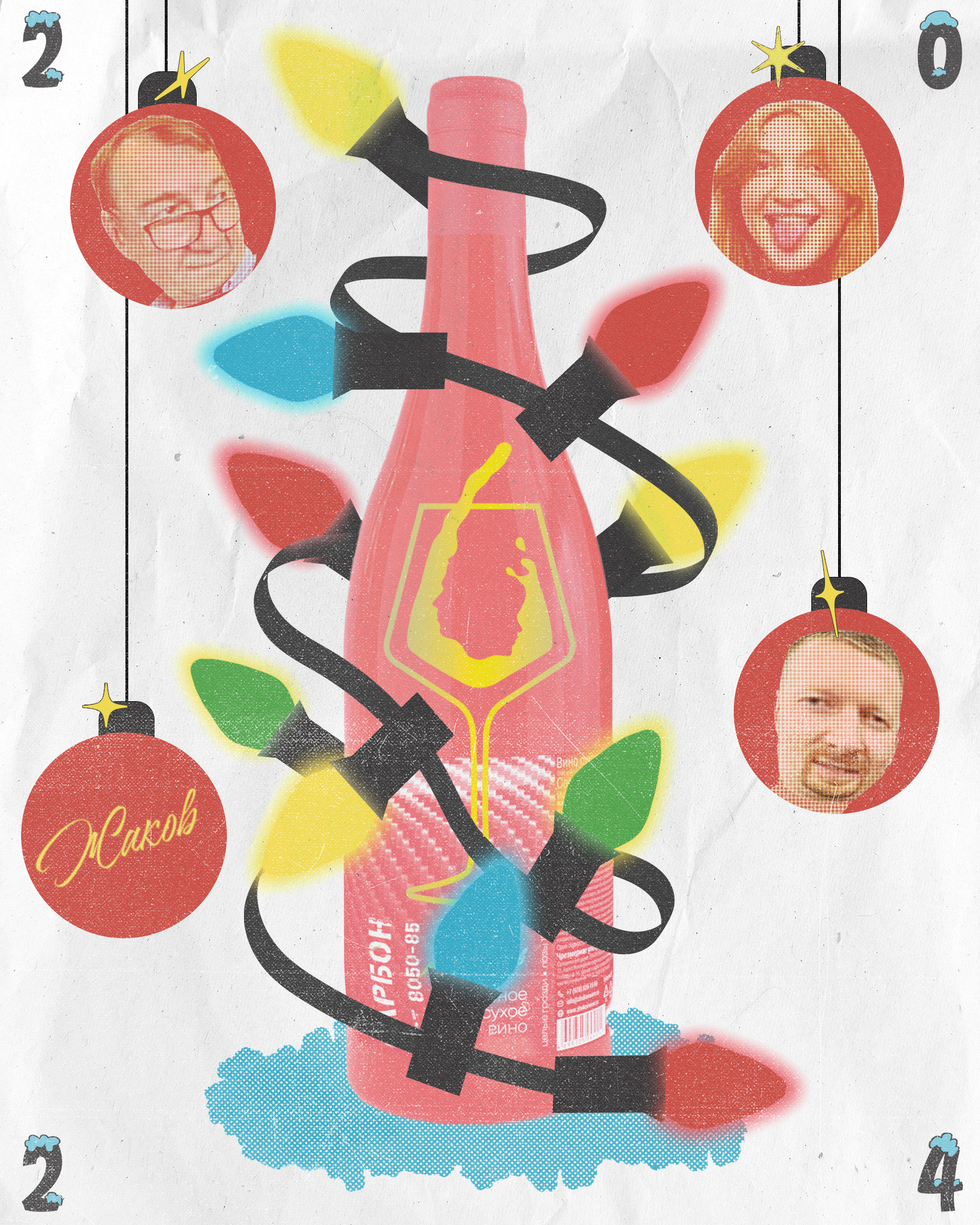 Zhakov Winery Poster — Изображение №1 — Графика, Маркетинг на Dprofile