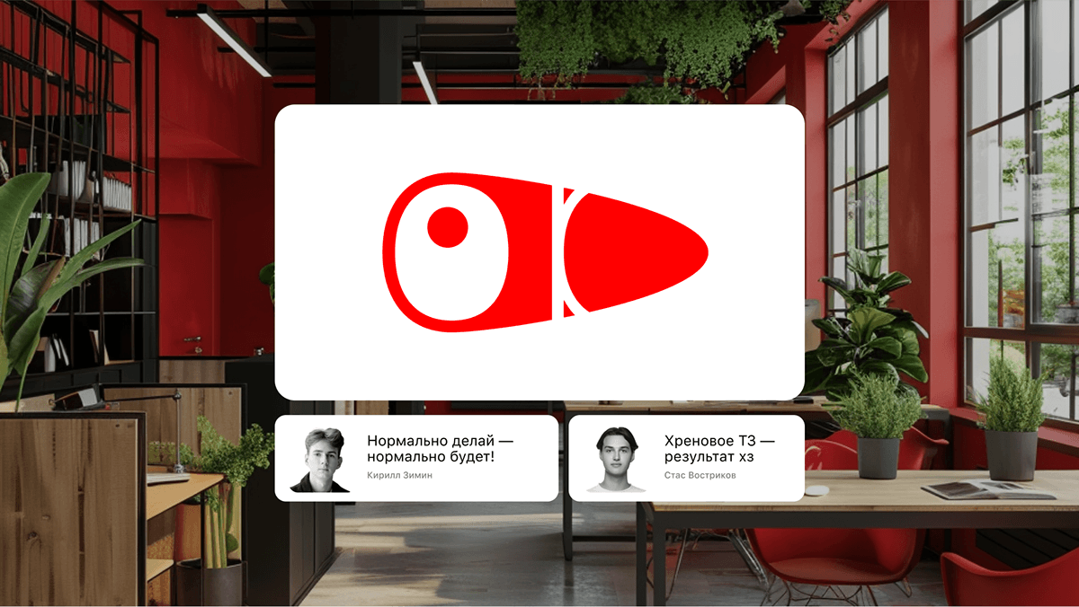 Концепция коворкинга у дома — Изображение №7 — Интерфейсы, Брендинг на Dprofile