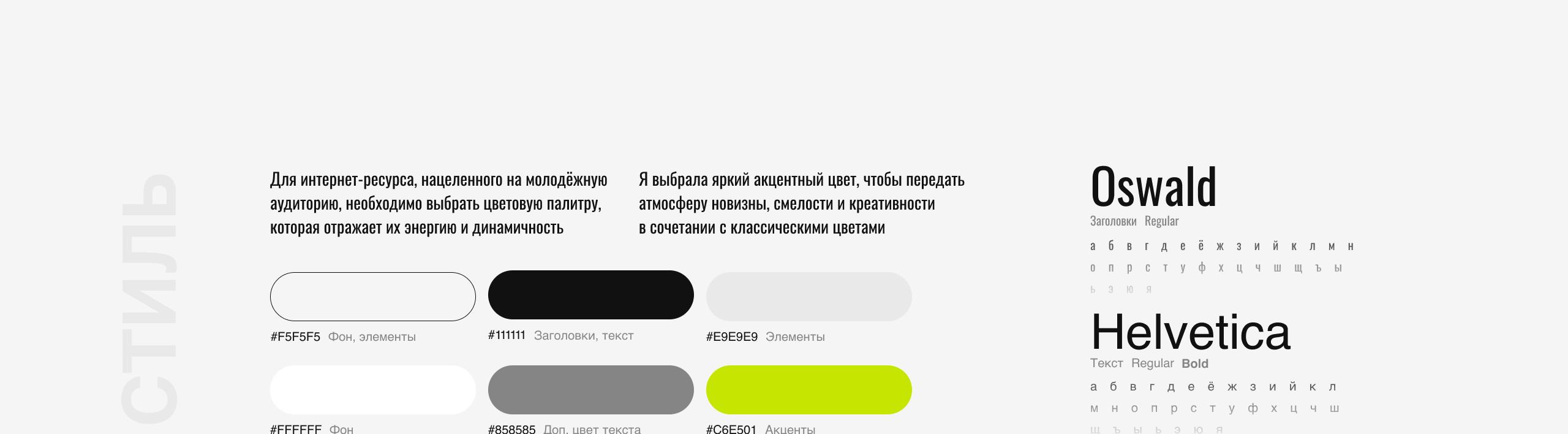 SportStyle | E-commerse UX/UI — Изображение №3 — Интерфейсы на Dprofile