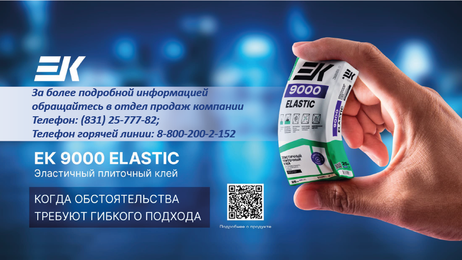 Презентация нового продукта — Изображение №8 — Маркетинг на Dprofile
