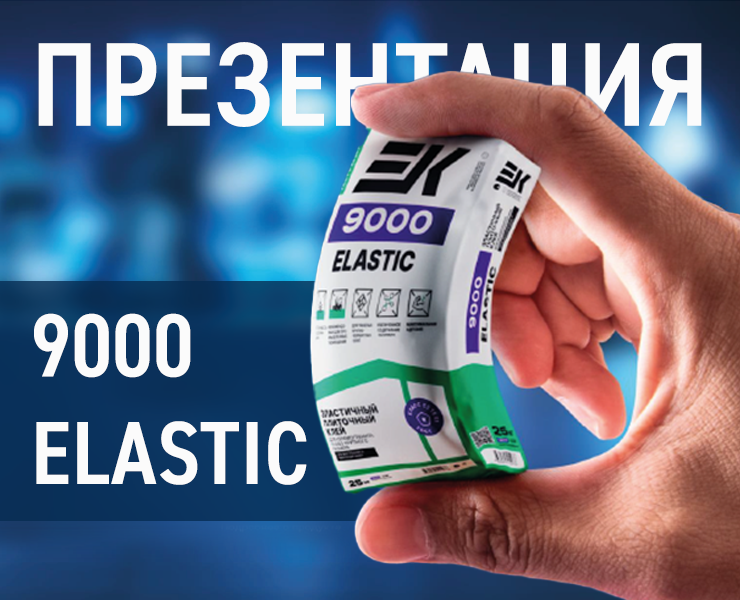 Презентация нового продукта — Маркетинг на Dprofile