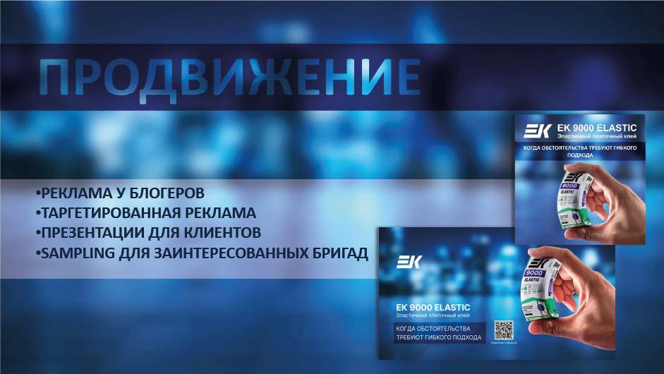 Презентация нового продукта — Изображение №7 — Маркетинг на Dprofile