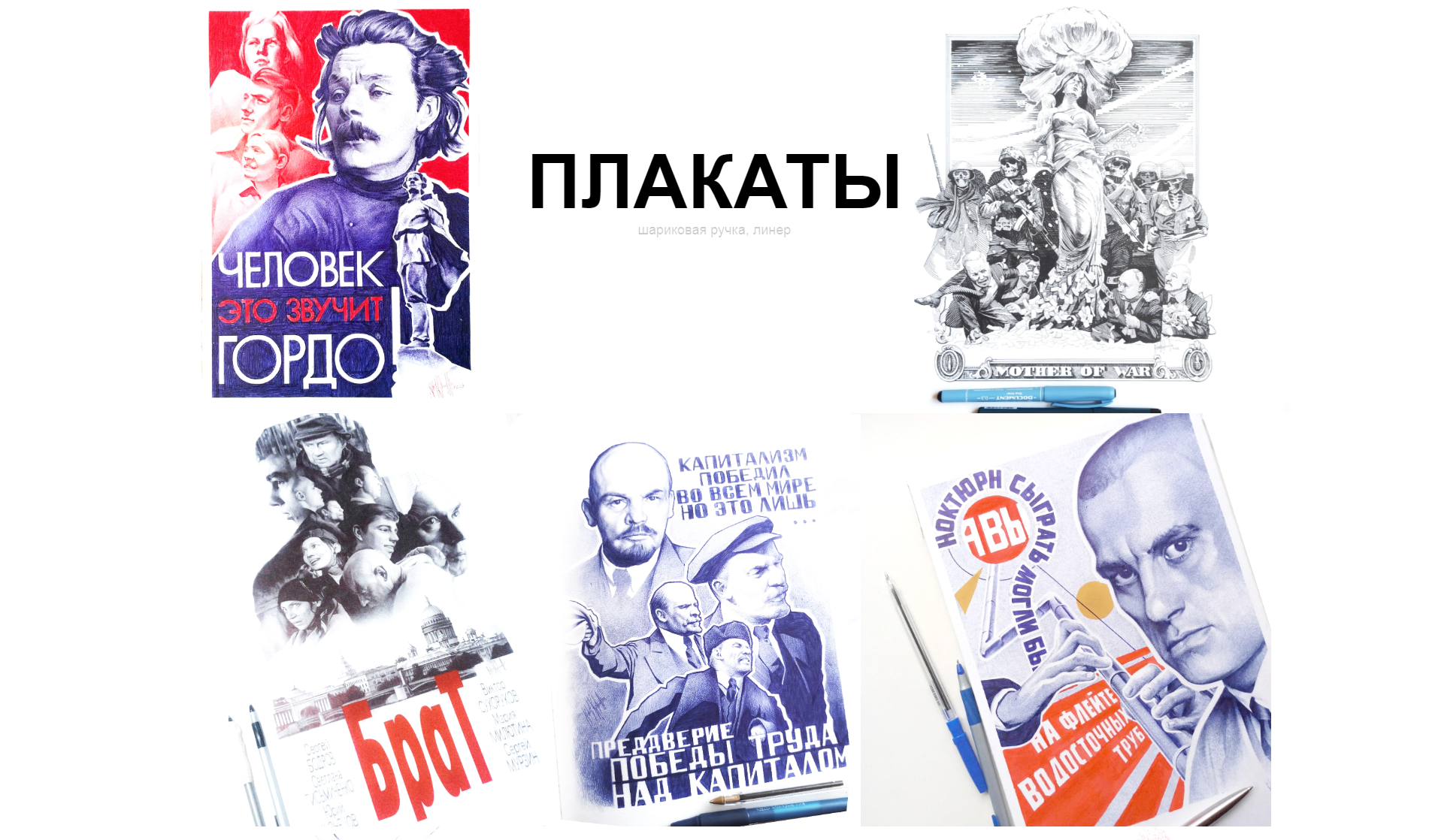 Сайт-портфолио — Изображение №2 — Интерфейсы, Графика на Dprofile