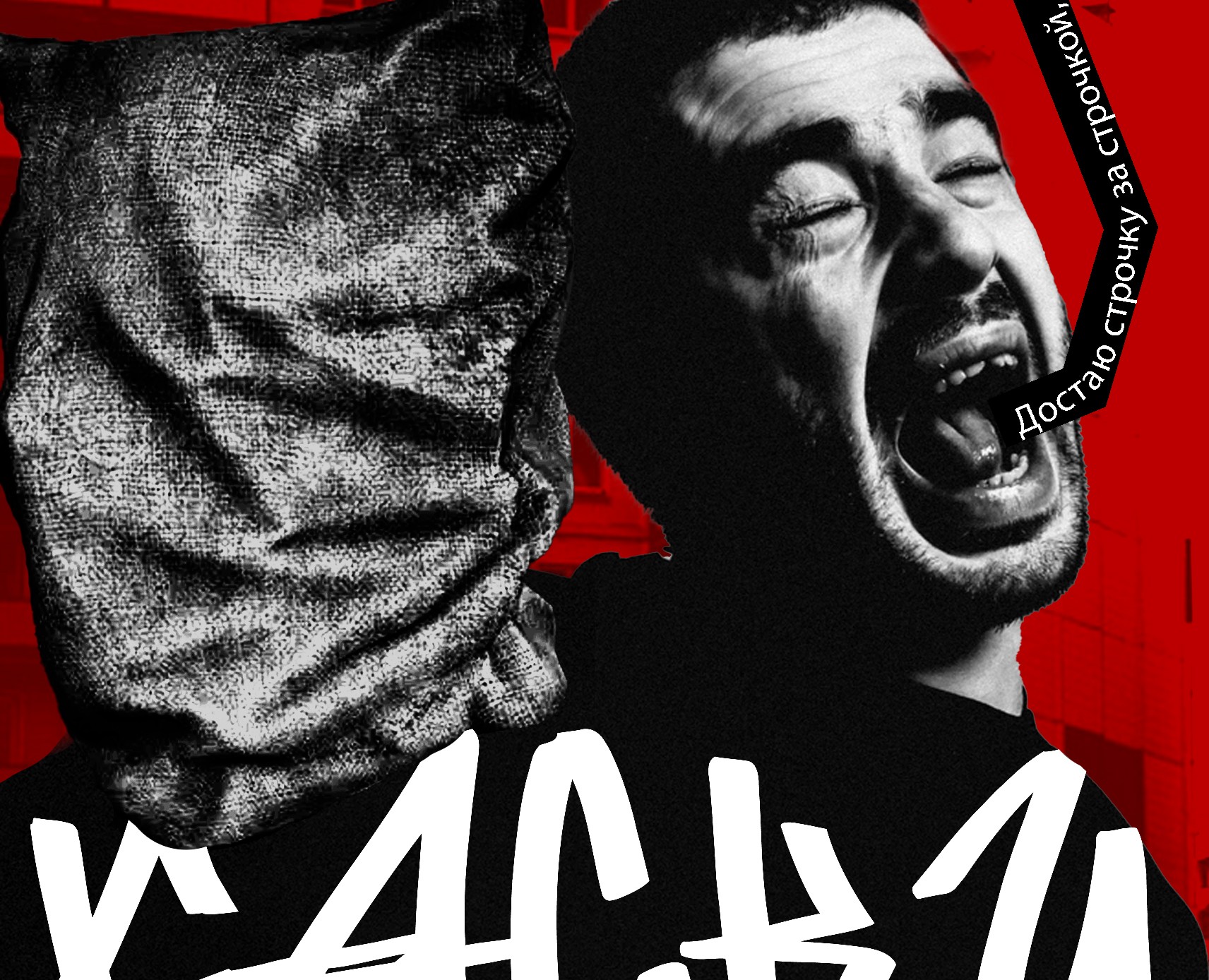 Плакат — Графика на Dprofile