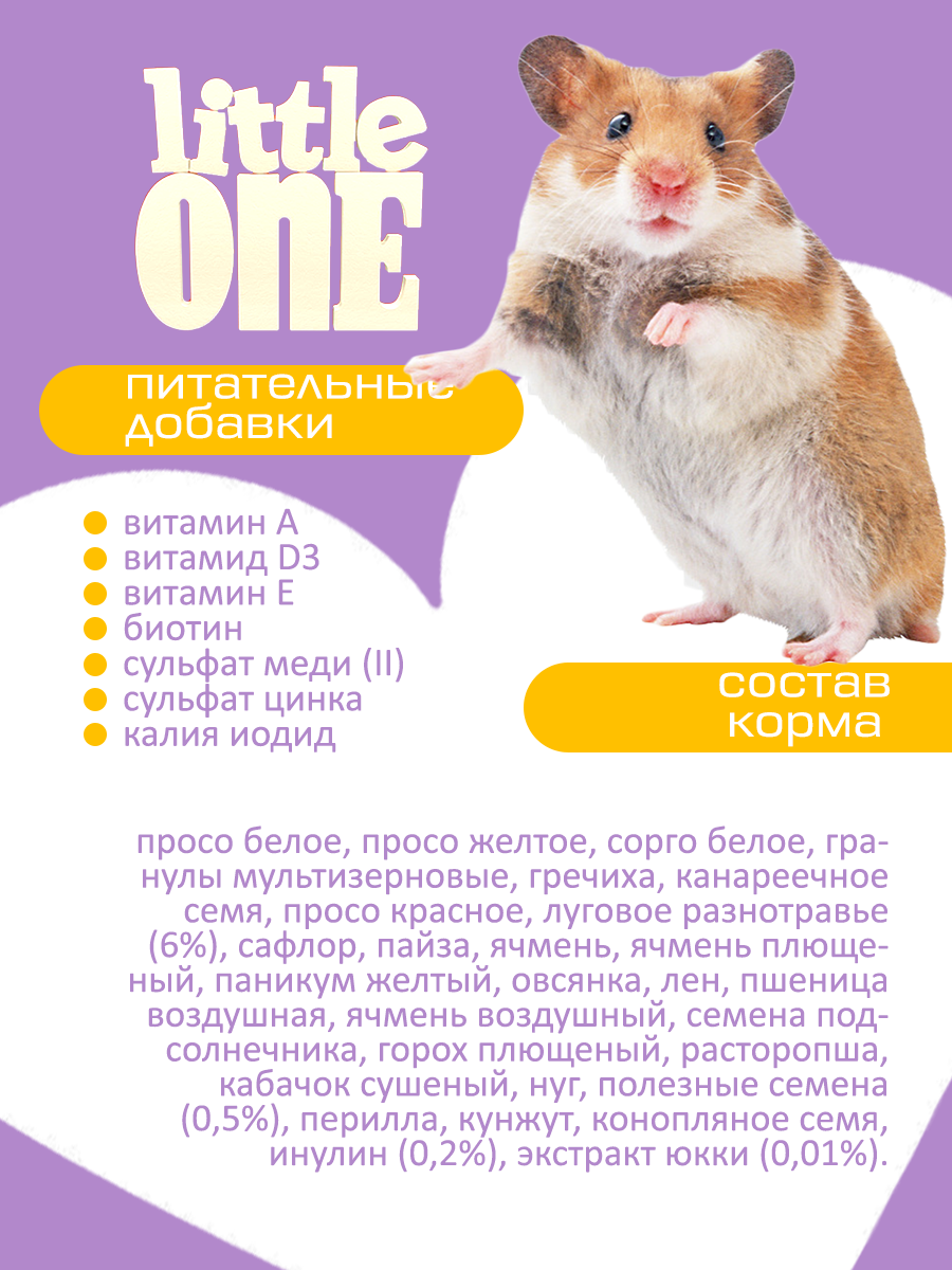 Корм для карликовых хомячков — Изображение №2 — Графика, Маркетинг на Dprofile