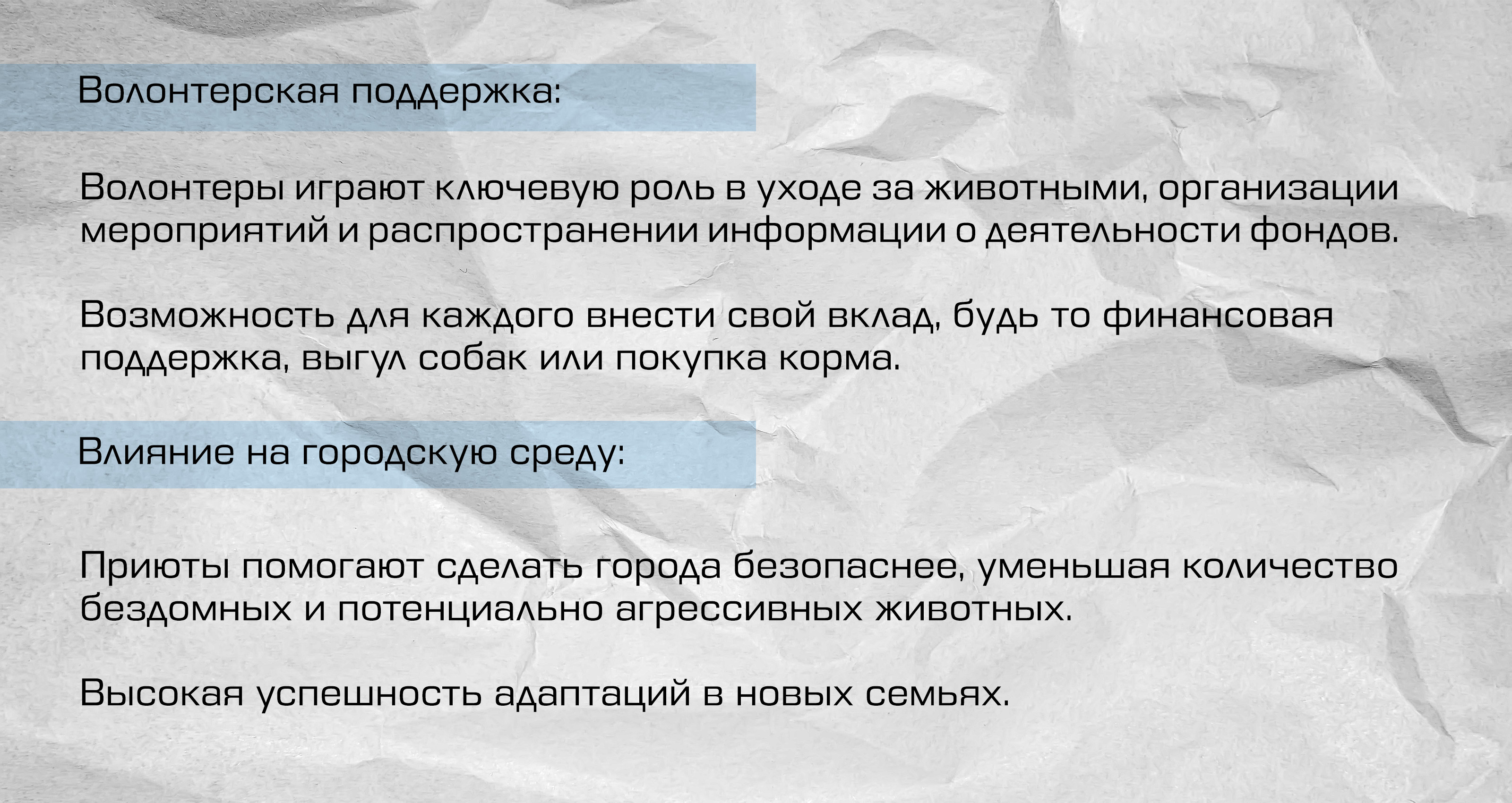 «Новая идентичность Нижнего: город вне открыток» — Изображение №2 — Графика на Dprofile
