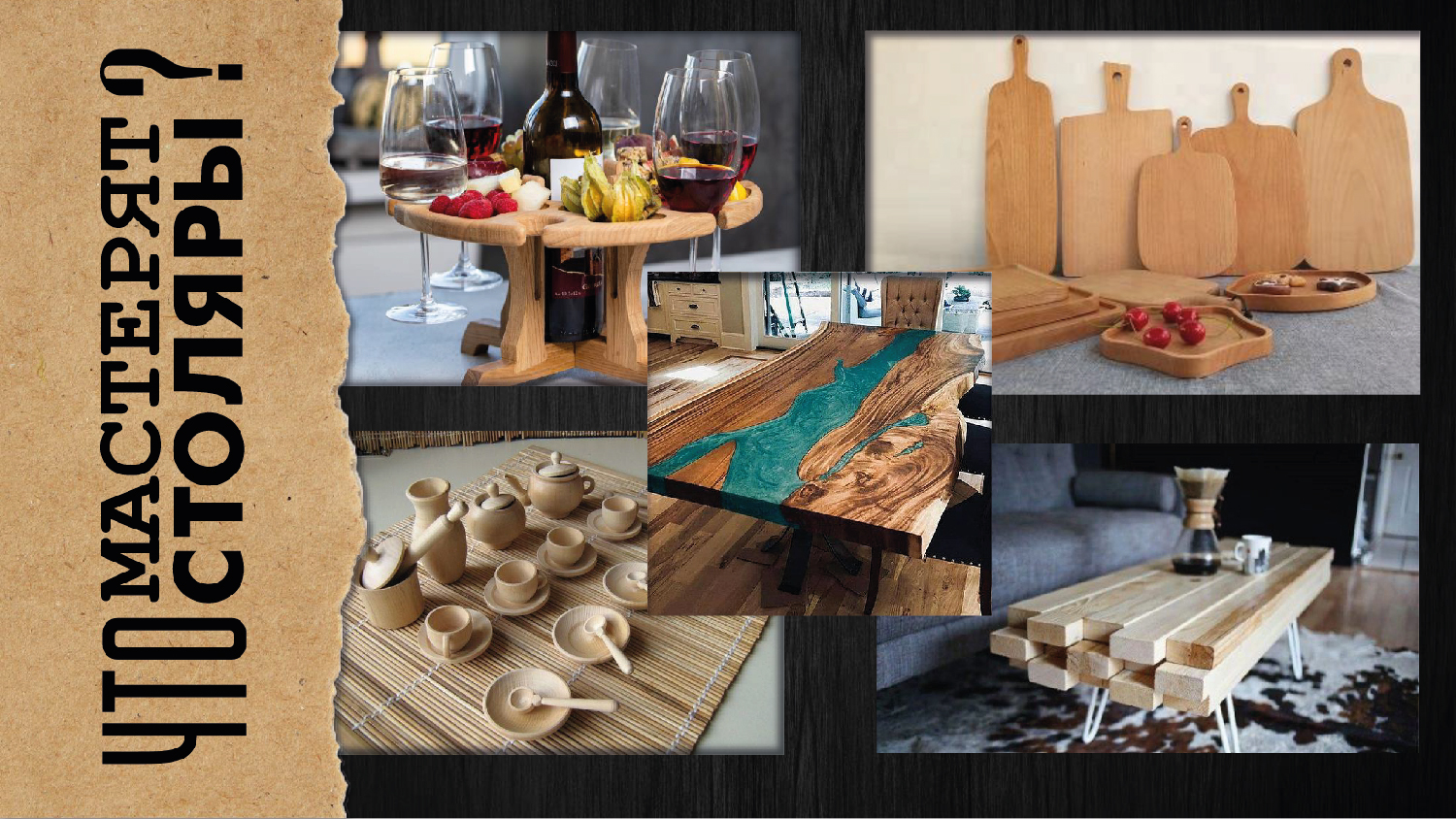 Презентация продукта — Изображение №6 — Маркетинг на Dprofile