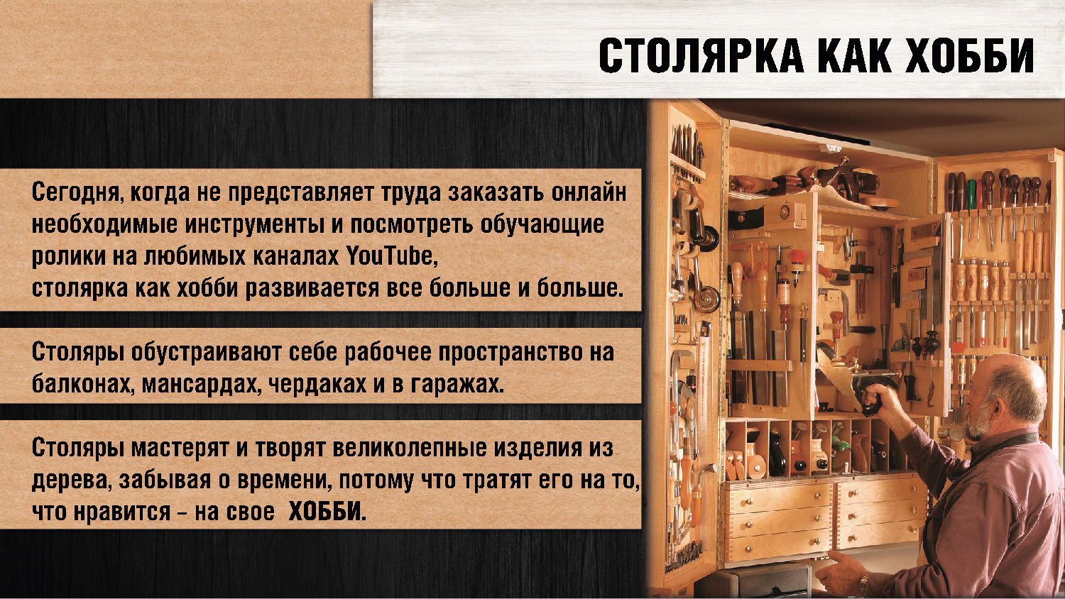 Презентация продукта — Изображение №4 — Маркетинг на Dprofile