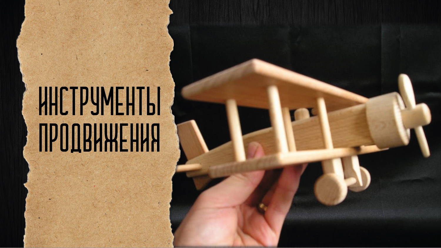 Презентация продукта — Изображение №10 — Маркетинг на Dprofile