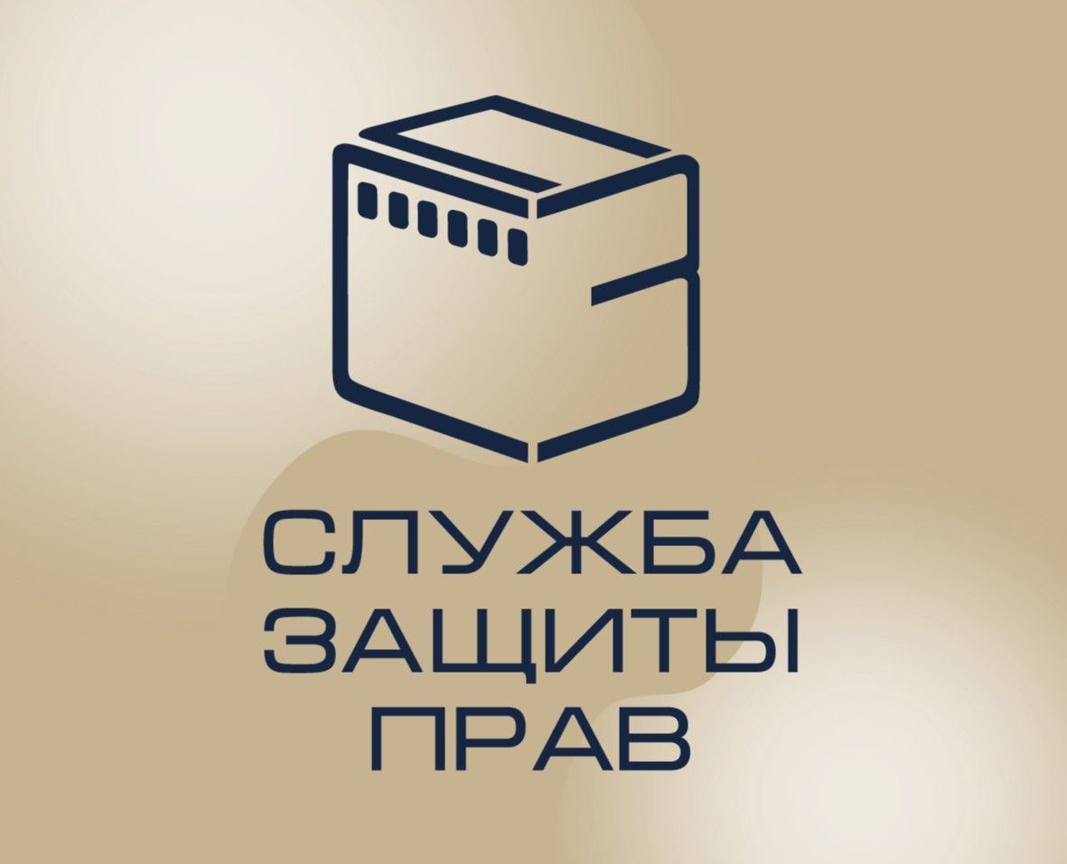 СЛУЖБА ЗАЩИТЫ ПРАВ — Брендинг, Графика на Dprofile