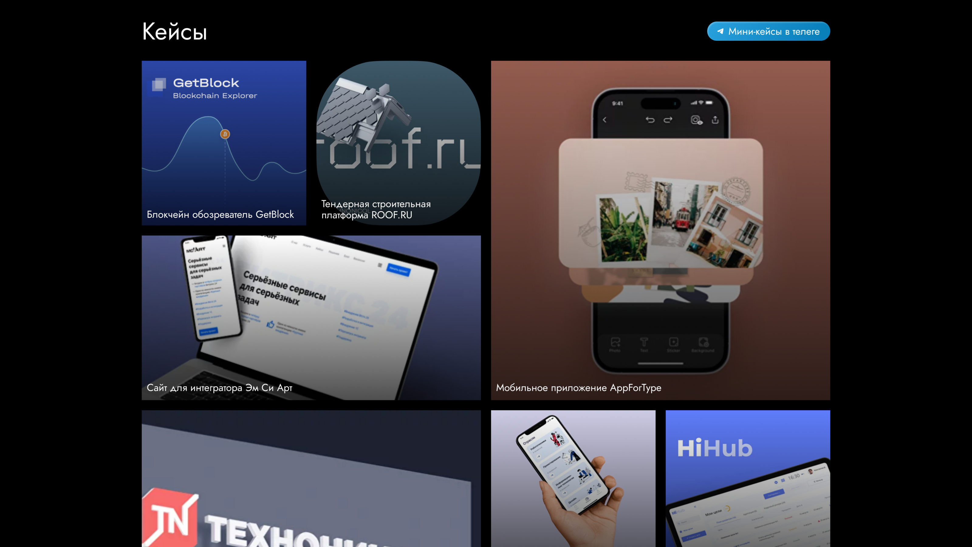 Редизайн сайта UXART — Изображение №4 — Интерфейсы на Dprofile