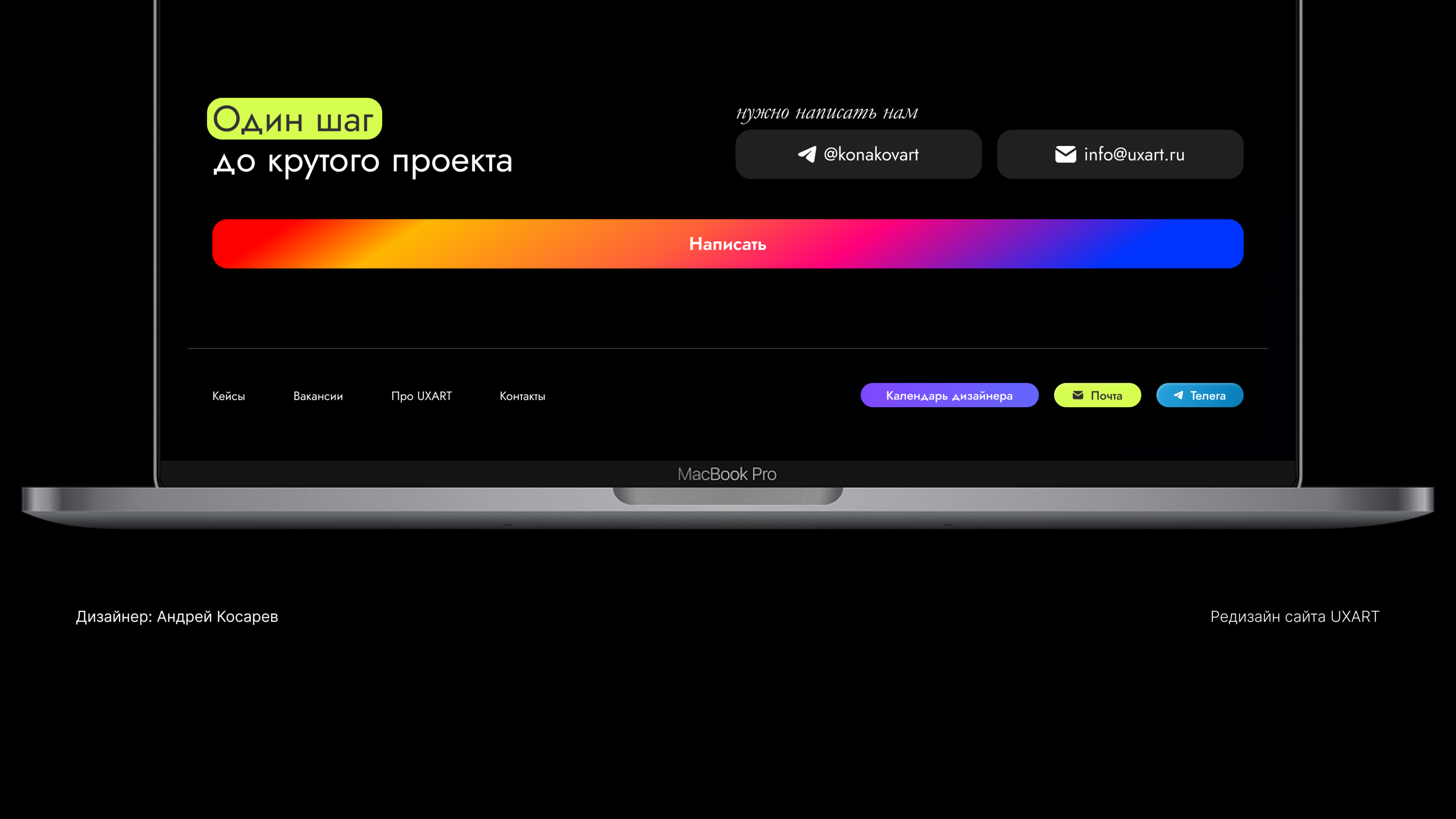 Редизайн сайта UXART — Изображение №6 — Интерфейсы на Dprofile