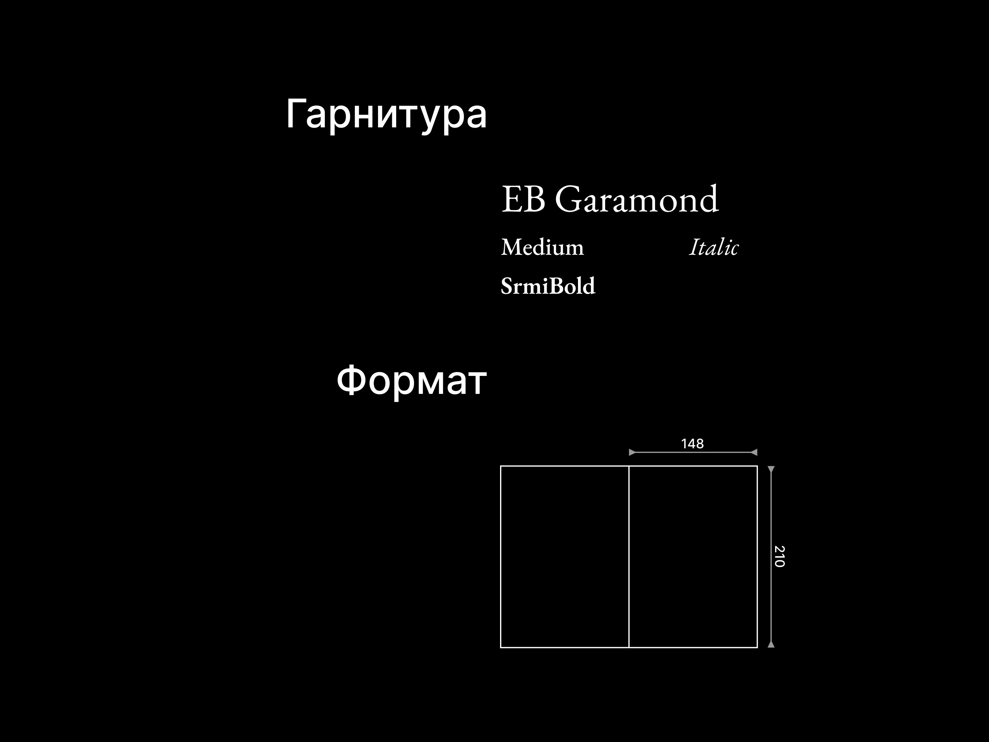 Ежедневник на 2025 год — Изображение №3 — Графика на Dprofile