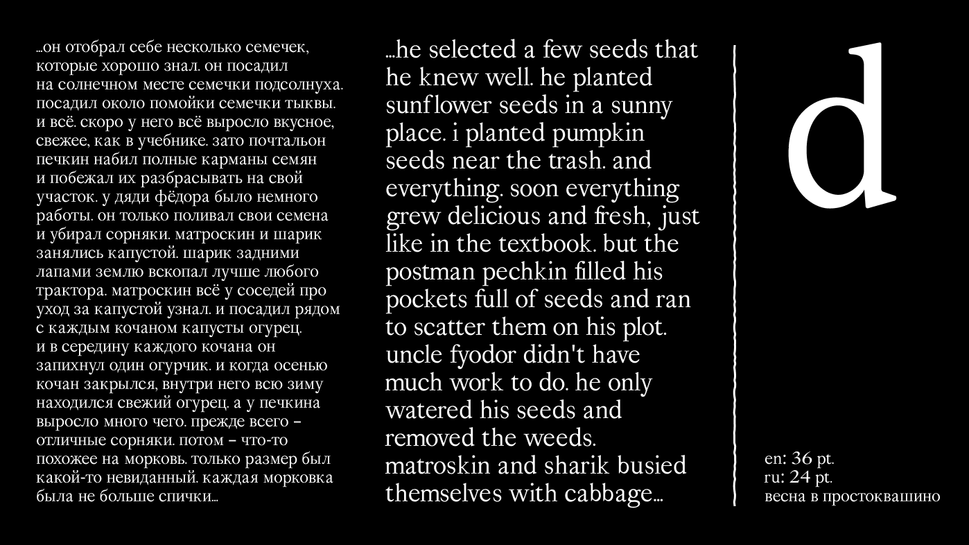 Шрифт Casdog — Изображение №5 — Графика на Dprofile