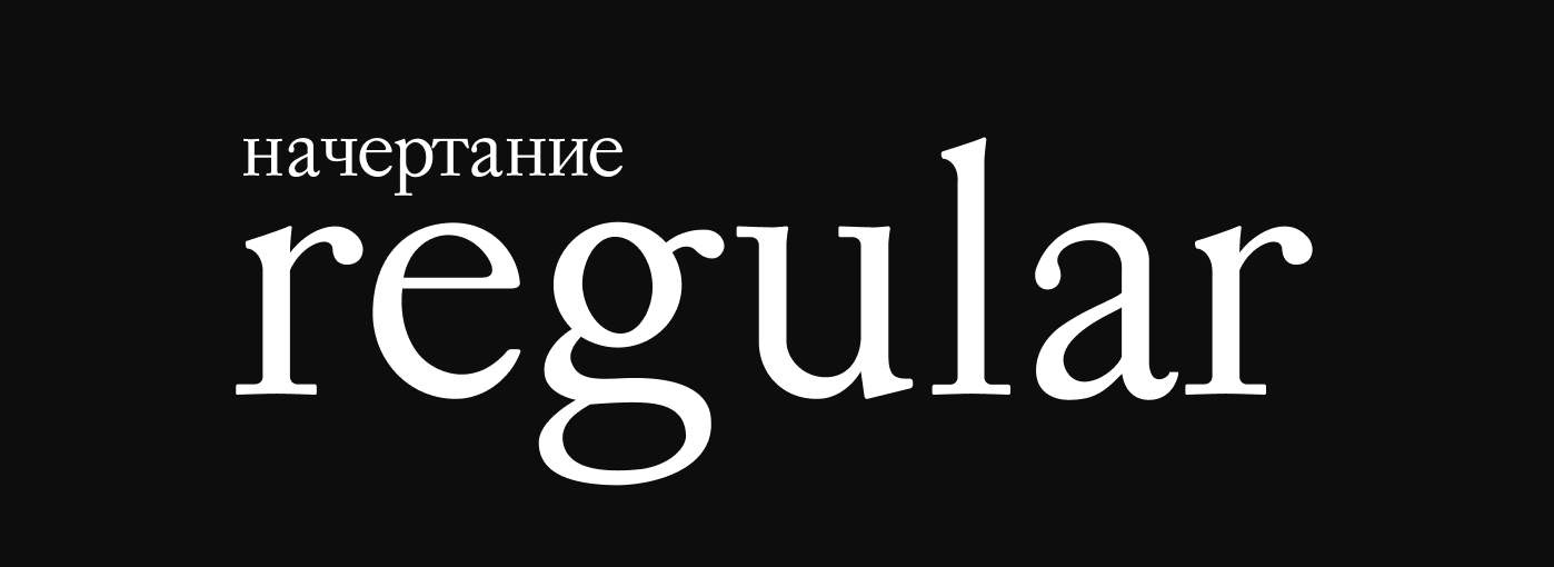 Шрифт Casdog — Изображение №2 — Графика на Dprofile