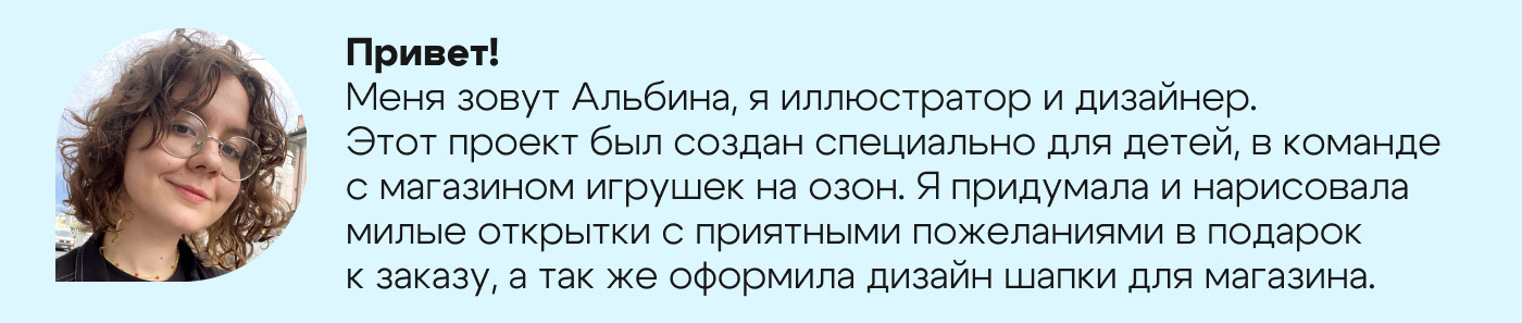 Иллюстрации для магазина — Изображение №1 — Иллюстрация на Dprofile