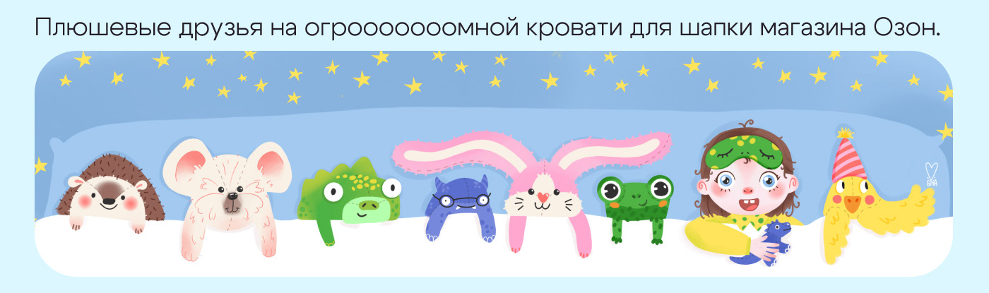 Иллюстрации для магазина — Изображение №5 — Иллюстрация на Dprofile