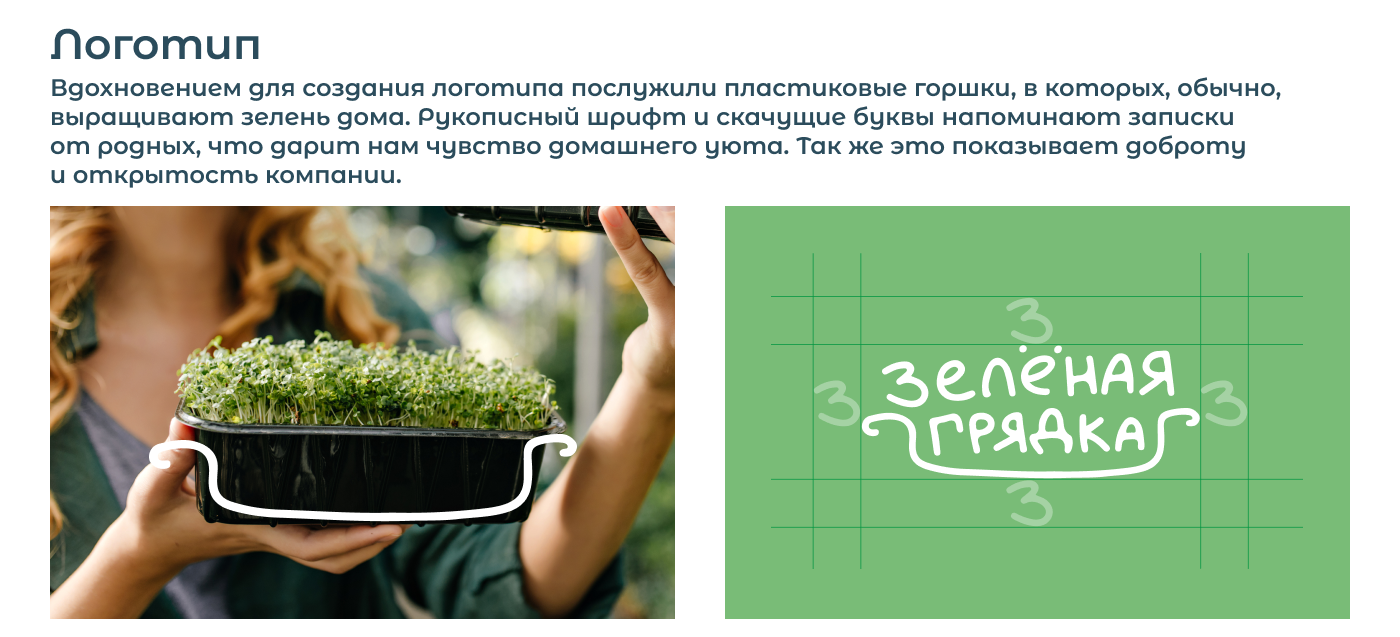 Упаковка для семян/Packaging — Изображение №2 — Брендинг, Графика на Dprofile