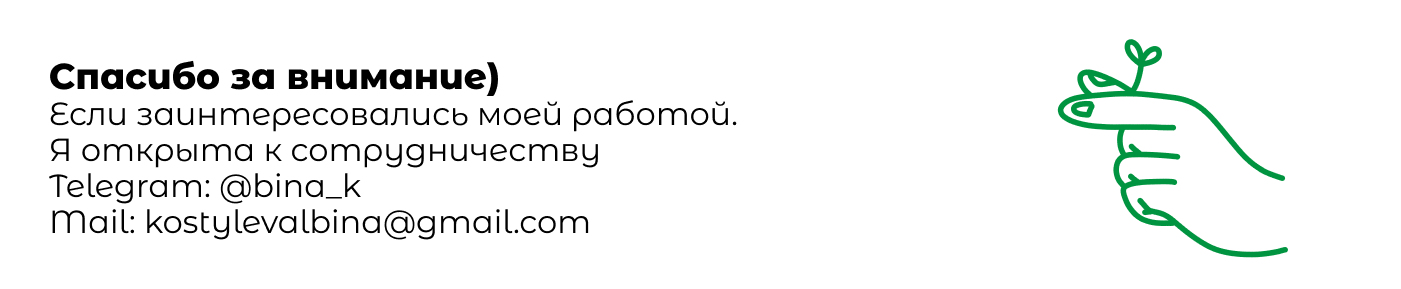 Упаковка для семян/Packaging — Изображение №12 — Брендинг, Графика на Dprofile