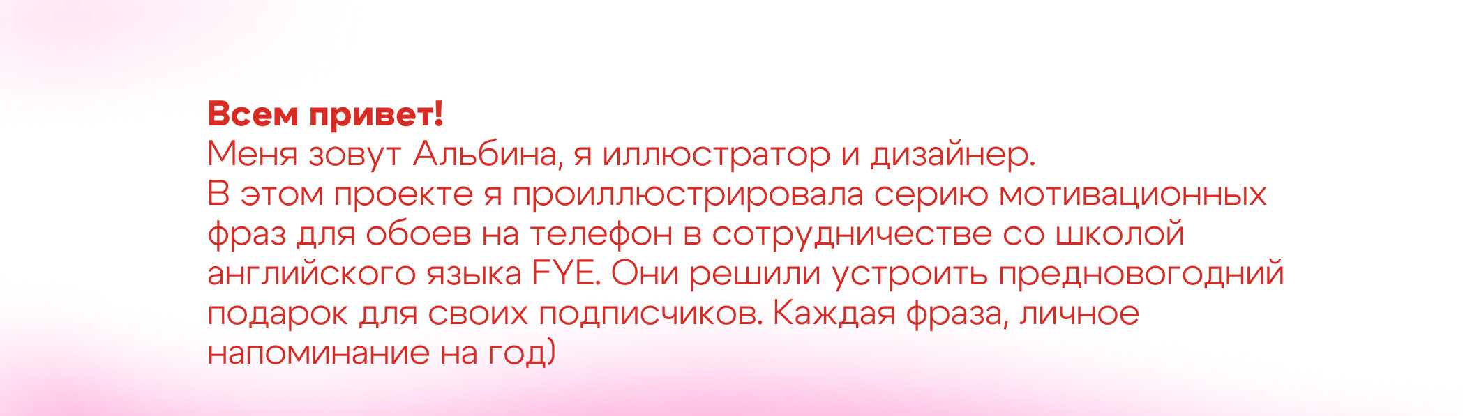 Вдохновляющие обои на телефон — Изображение №1 — Иллюстрация, Графика на Dprofile