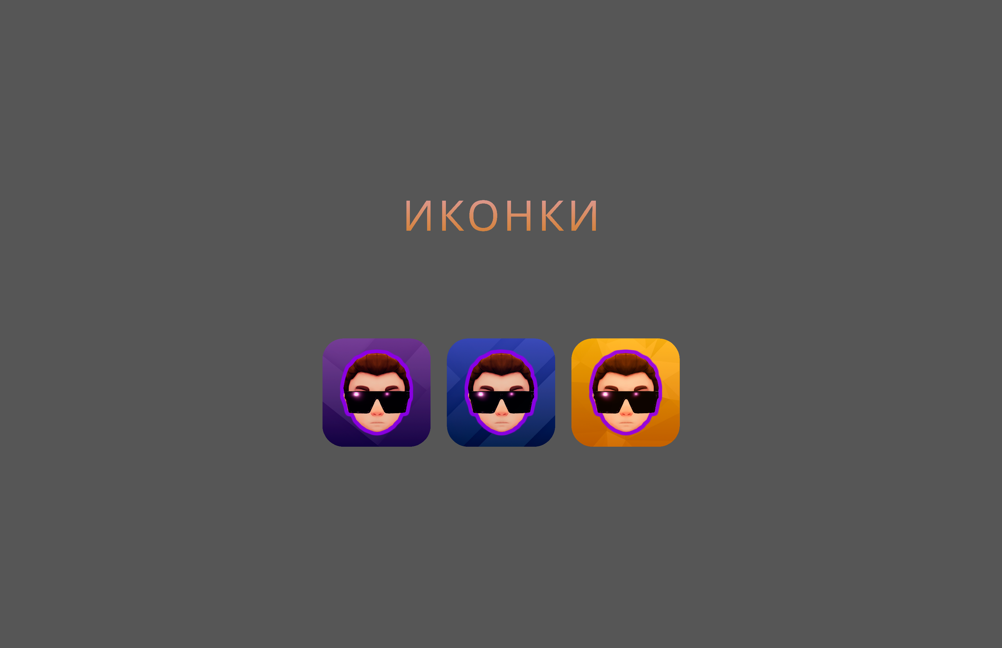 LIKE A JET — Изображение №2 — Интерфейсы, Брендинг на Dprofile