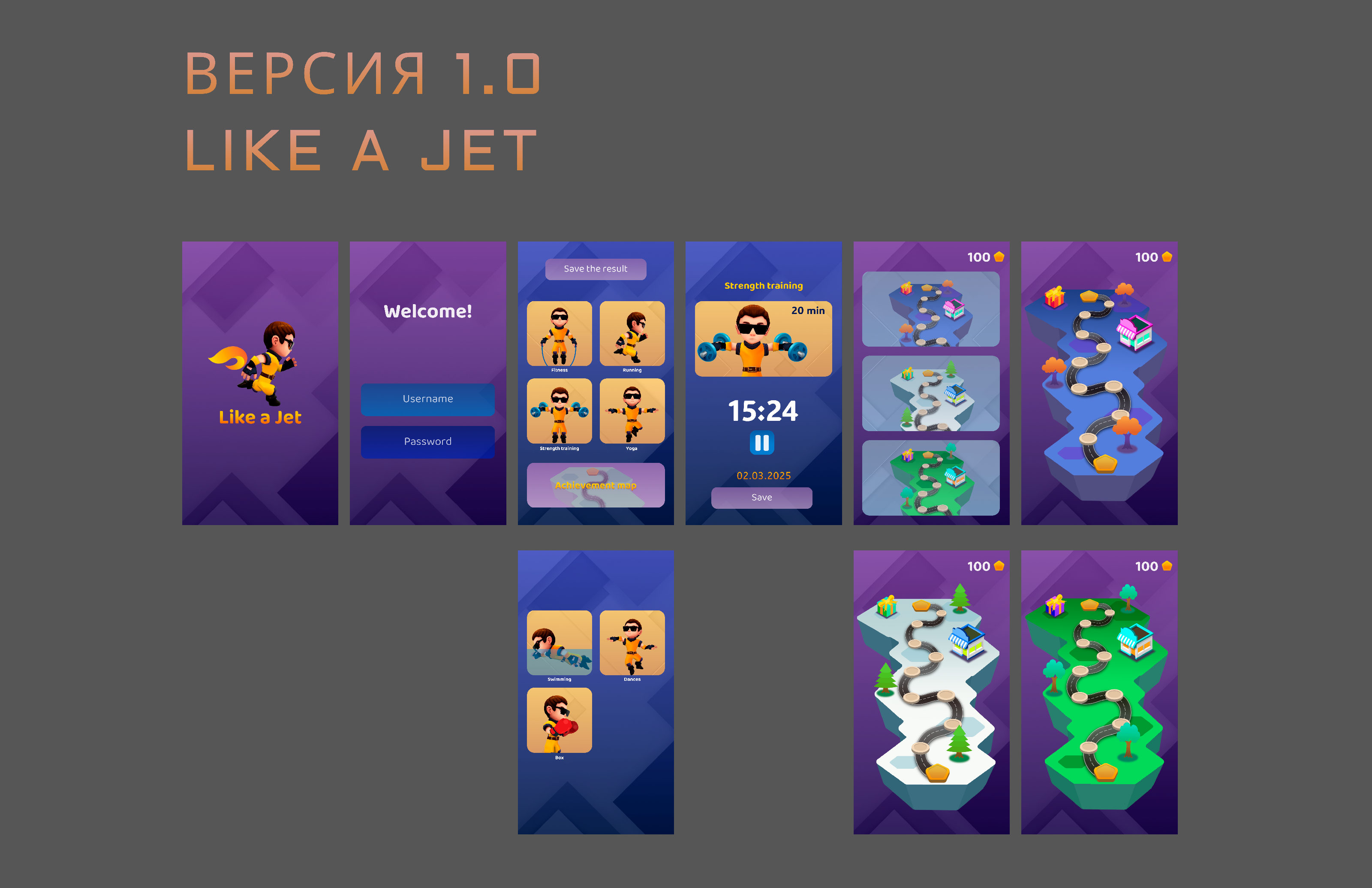 LIKE A JET — Изображение №1 — Интерфейсы, Брендинг на Dprofile