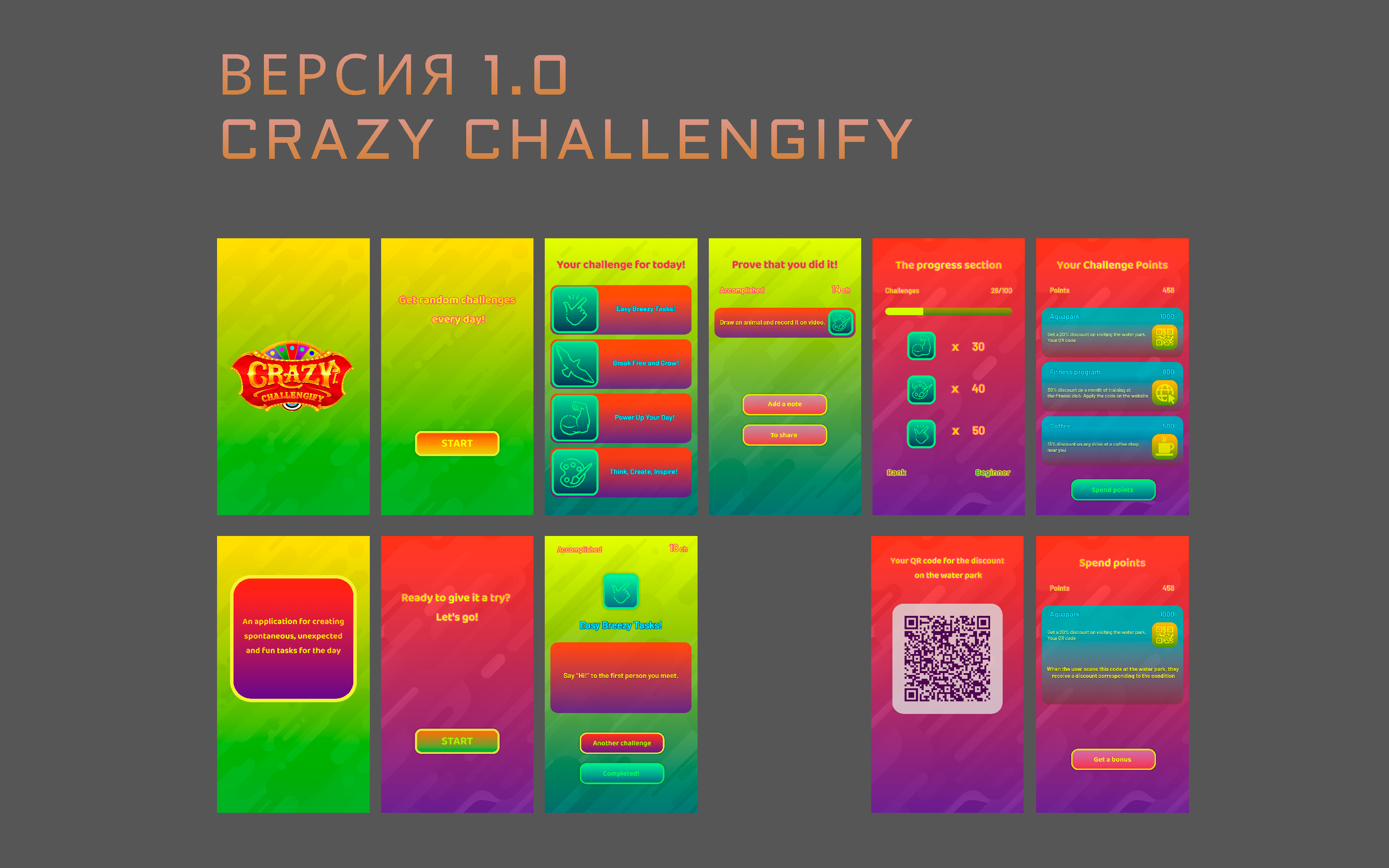 CRAZY CHALLENGIFY — Изображение №1 — Интерфейсы, Брендинг на Dprofile
