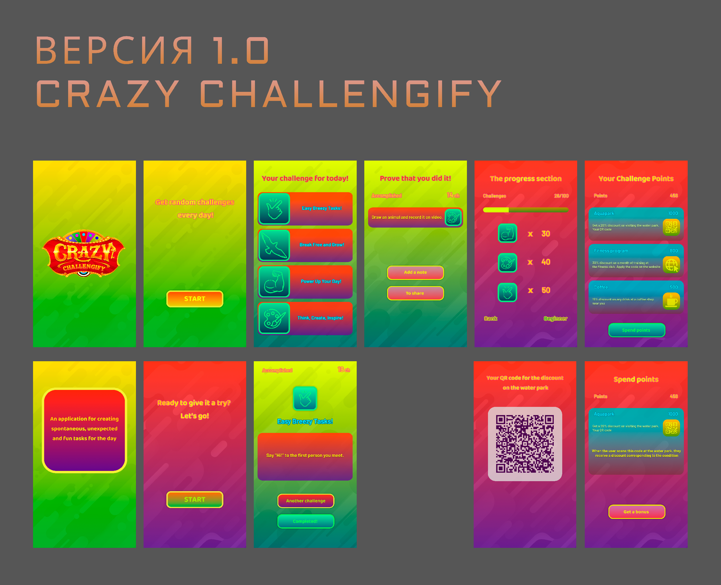 CRAZY CHALLENGIFY — Интерфейсы, Брендинг на Dprofile