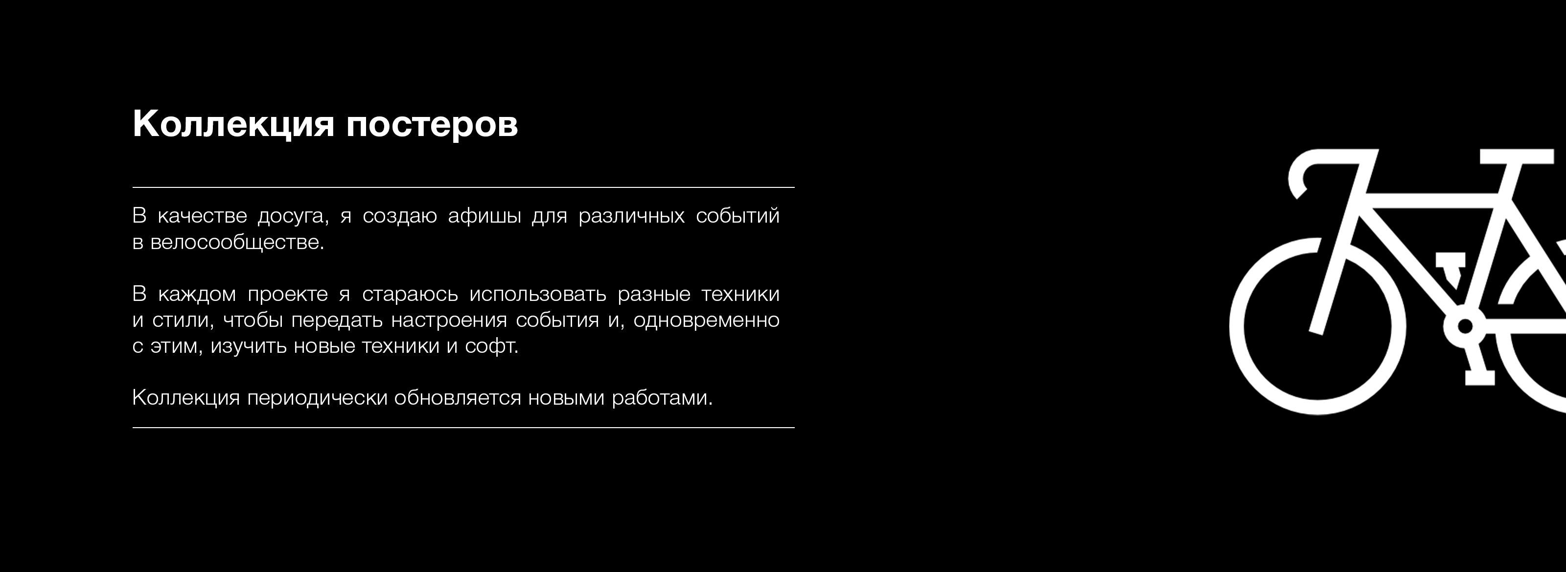 Серия постеров-иллюстраций — Изображение №1 — Иллюстрация, Графика на Dprofile