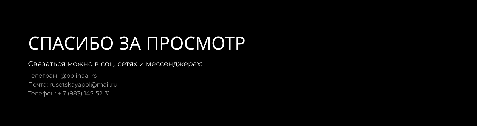 Сайт для строительной компании жилых домов — Изображение №7 — Интерфейсы на Dprofile
