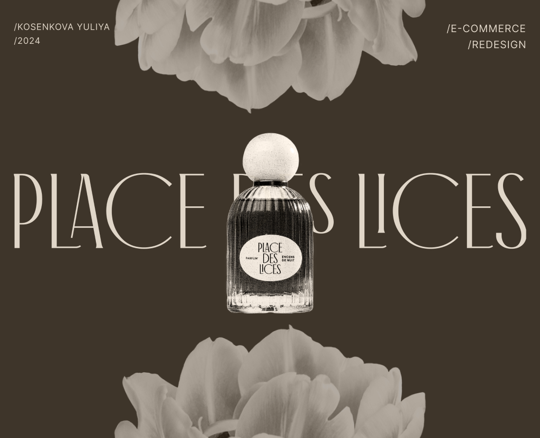 Place des Lices | E-commerce Redesign — Интерфейсы, Анимация на Dprofile